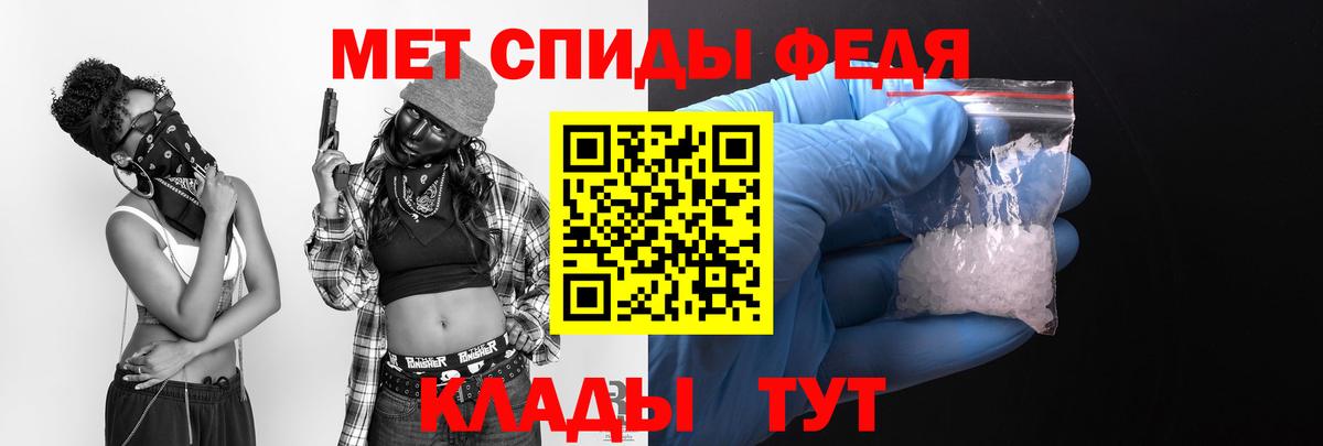 Амфетамин  АМФЕТАМИН VHQ  Вход с VPN  Вязьма  АМФ 