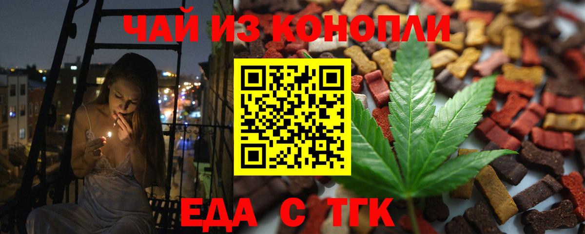 Вязьма  Canna-Cookies марихуана  Вход с VPN 