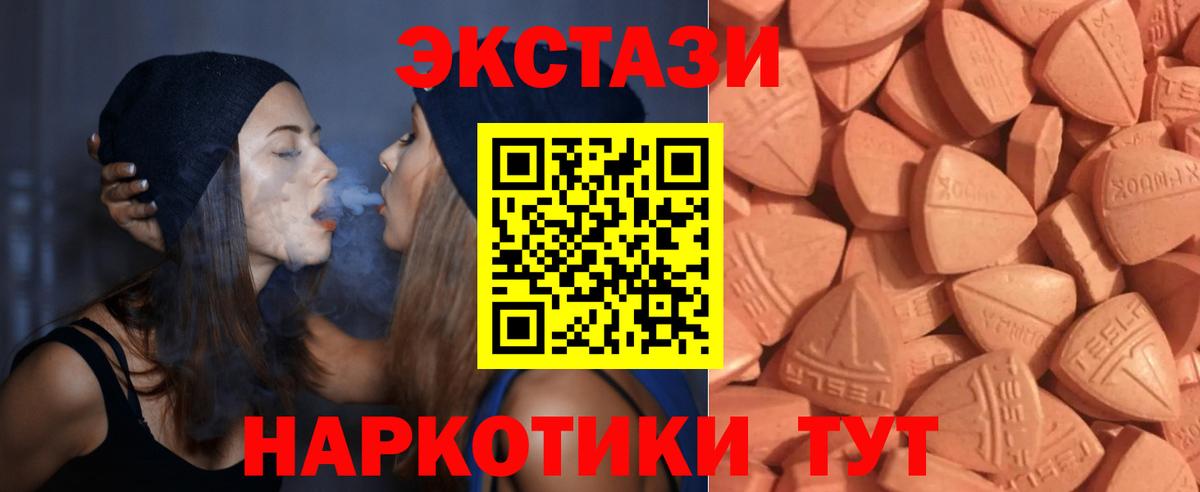 ЭКСТАЗИ Philipp Plein  Вход с VPN  как найти   Вязьма 