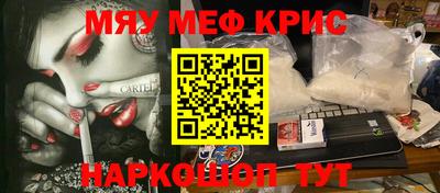 альфа пвп VHQ Ачхой-Мартан