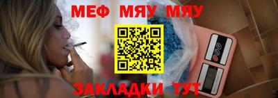 соль ск Магнитогорск