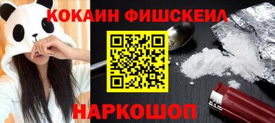 альфа пвп VHQ Ачхой-Мартан