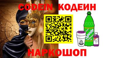 альфа пвп VHQ Ачхой-Мартан