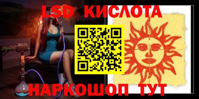 альфа пвп VHQ Ачхой-Мартан