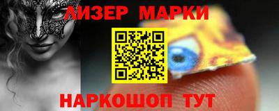 альфа пвп VHQ Ачхой-Мартан