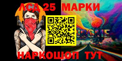 альфа пвп VHQ Ачхой-Мартан