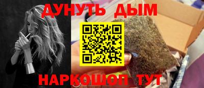 альфа пвп VHQ Ачхой-Мартан