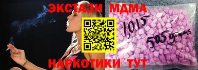 экстази Баксан