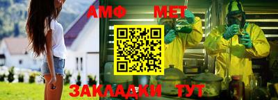 альфа пвп VHQ Ачхой-Мартан
