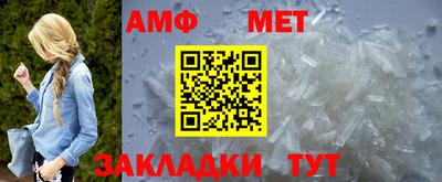 альфа пвп VHQ Ачхой-Мартан