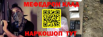альфа пвп VHQ Ачхой-Мартан