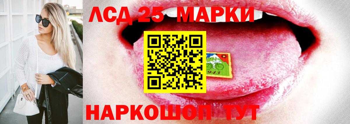 Вязьма  ЛСД экстази кислота  МЕГА маркетплейс  Лсд 25 экстази ecstasy  Вход с VPN 