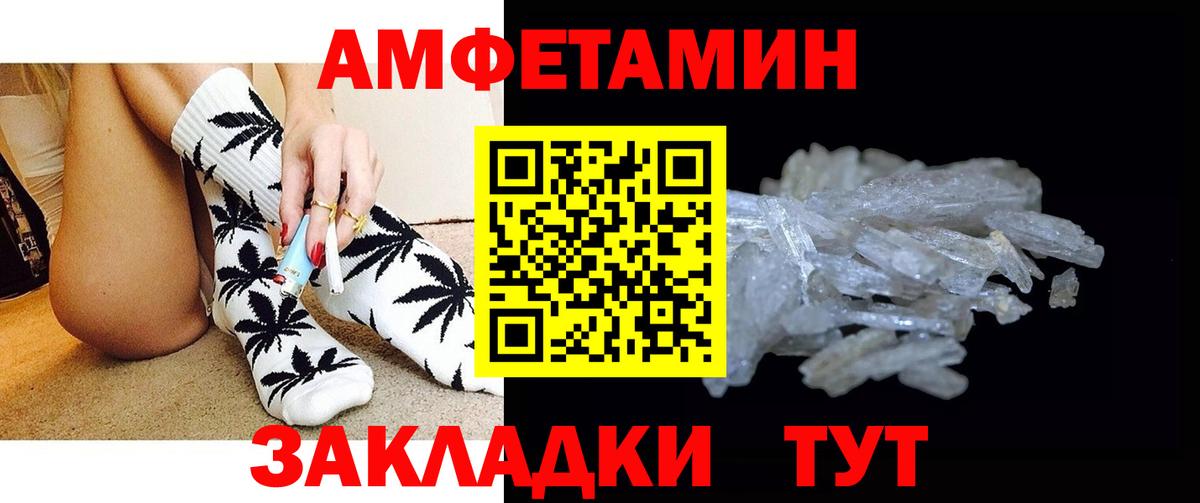 Вязьма  МЕТАМФЕТАМИН витя  Вход с VPN  МЕТАМФЕТАМИН витя 