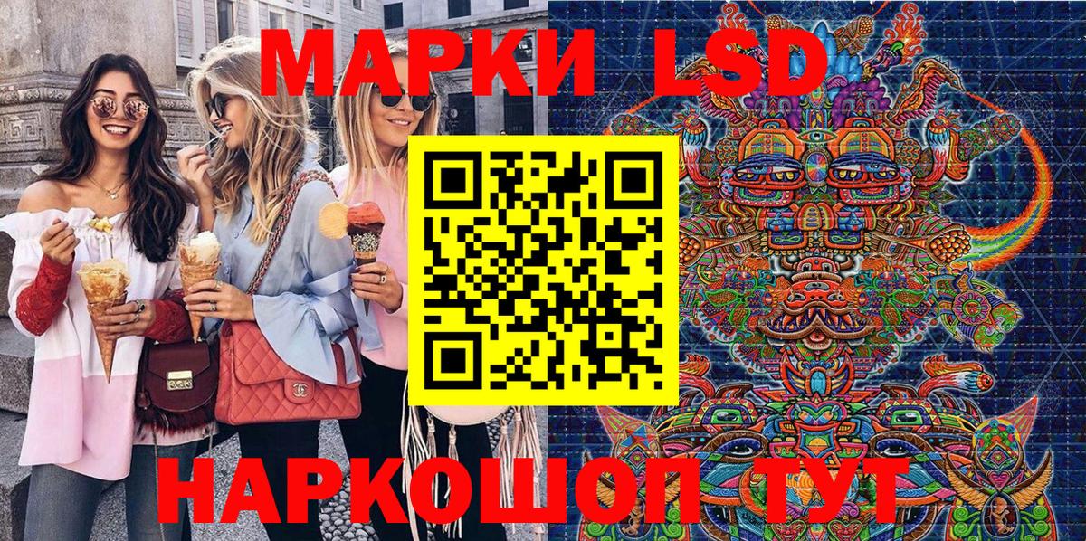 Марки 25I-NBOMe 1500мкг  Вход с VPN  Вязьма 