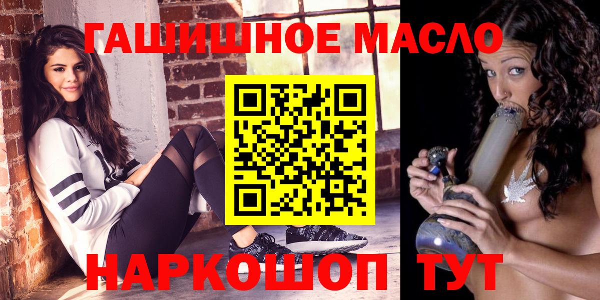 Дистиллят ТГК вейп с тгк Вязьма