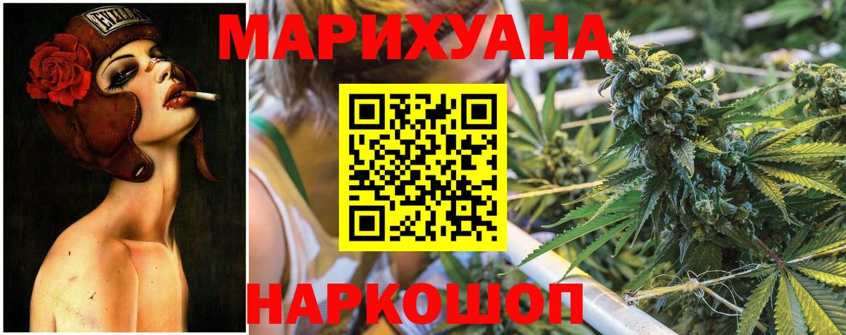 Марихуана ГИДРОПОН Вязьма